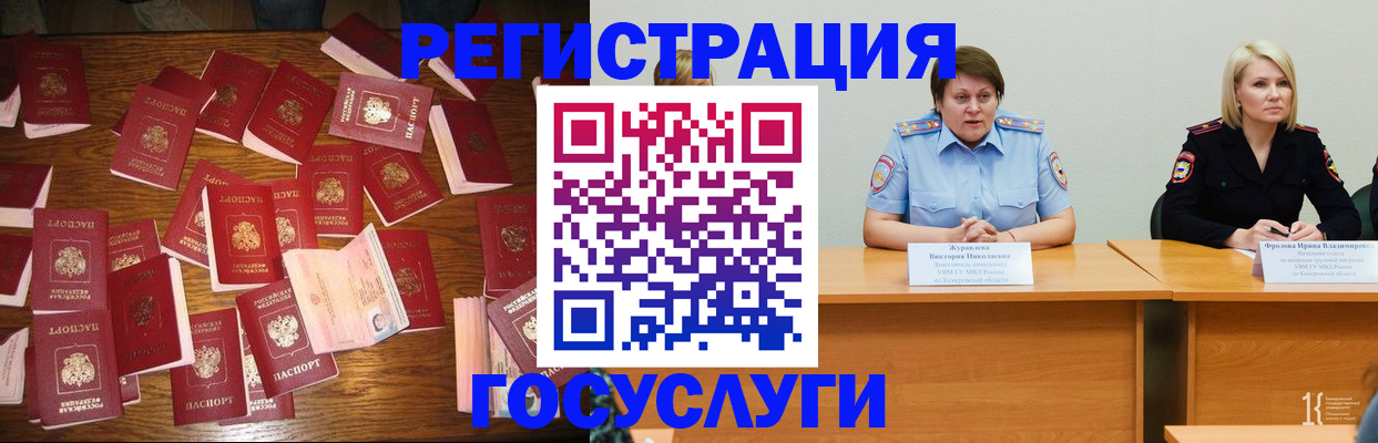 пропишу в квартире в Звенигороде
